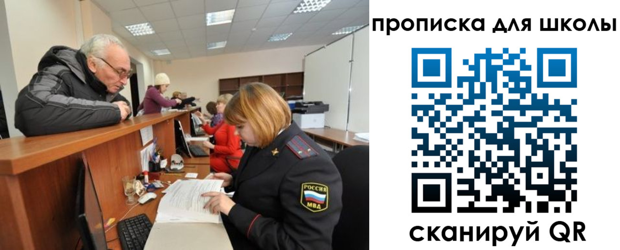 регистрация в Одинцово